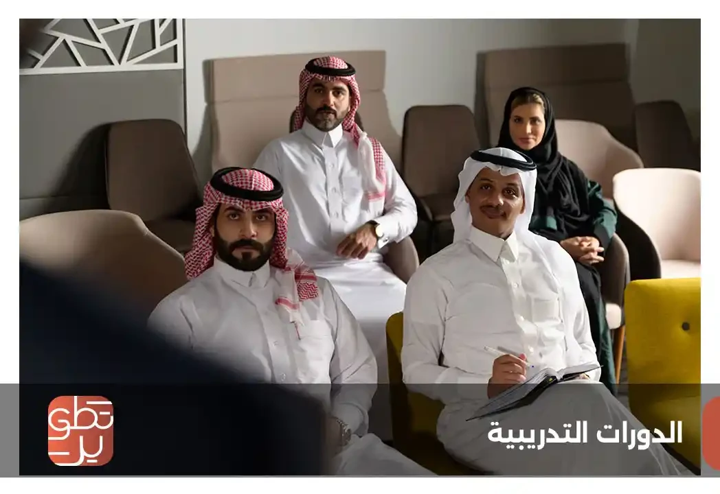 دورات تدريبية